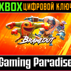 ❗Brawlout Standard Edition❗XBOX ONE/X|S🔑КЛЮЧ❗