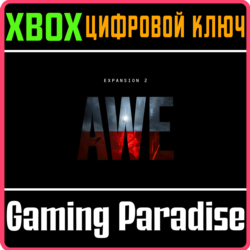 «АМС», 2-е расширение для Control XBOX КЛЮЧ