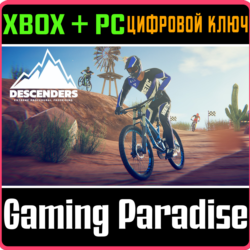 ❗Descenders❗XBOX ONE/X|S ПК🔑КЛЮЧ❗