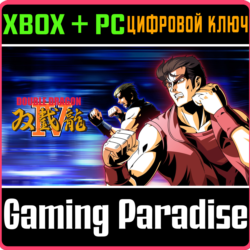 ❗Double Dragon 4❗XBOX    (PC WIN)🔑КЛЮЧ❗