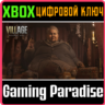 Extra Content Shop All Access Voucher XBOX ONE/X|S