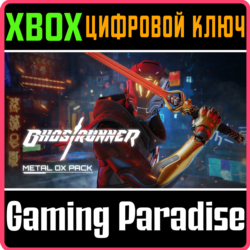 ❗Ghostrunner: Metal Ox Pack❗XBOX ONE/X|S🔑КЛЮЧ❗