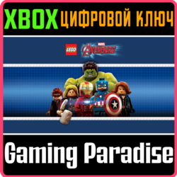 LEGO Marvel&acute;s Avengers XBOX ONE/X|S  КЛЮЧ