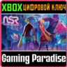 ❗No Straight Roads❗XBOX ONE/X|S🔑КЛЮЧ❗