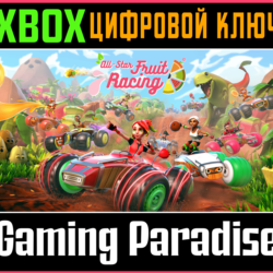 ❗All-Star Fruit Racing❗XBOX ONE/X|S🔑КЛЮЧ❗