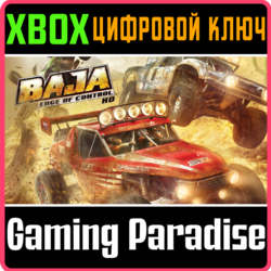 ❗Baja: Edge of Control HD❗XBOX ONE/X|S🔑КЛЮЧ❗