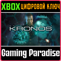 ❗Battle Worlds: Kronos❗XBOX ONE/X|S🔑КЛЮЧ❗