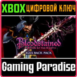 ❗Bloodstained: Iga's Back Pack❗XBOX ONE/X|S🔑КЛЮЧ❗