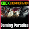 Darksiders Fury&acute;s Collection - War and Death XBOX КЛЮЧ