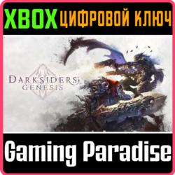 ❗Darksiders Genesis❗XBOX ONE/X|S🔑КЛЮЧ❗