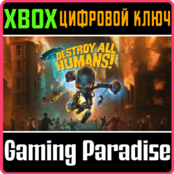 ❗Destroy All Humans!❗XBOX ONE/X|S🔑КЛЮЧ❗