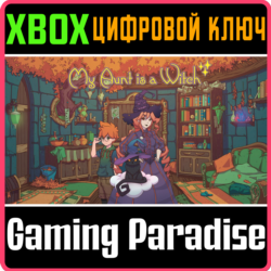 ❗My Aunt is a Witch❗XBOX ONE/X|S🔑КЛЮЧ❗