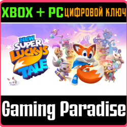 ❗New Super Lucky's Tale❗XBOX ONE/X|S ПК🔑КЛЮЧ❗