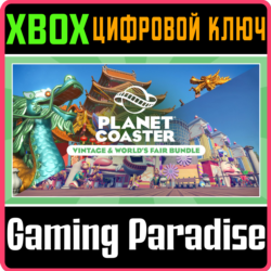 ❗Planet Coaster: Vintage & World's Fair Bundle❗XBOX
