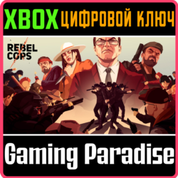❗Rebel Cops❗XBOX ONE/X|S🔑КЛЮЧ❗