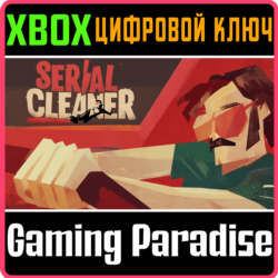 ❗Serial Cleaner❗XBOX ONE/X|S🔑КЛЮЧ❗