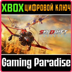 ❗Skydrift Infinity❗XBOX ONE/X|S🔑КЛЮЧ❗