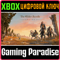 ❗The Elder Scrolls Online❗XBOX ONE/X|S🔑КЛЮЧ❗