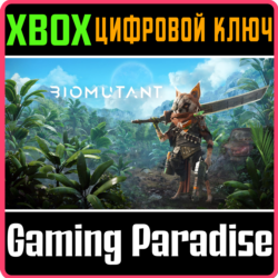 ❗Biomutant❗XBOX ONE/X|S🔑КЛЮЧ❗