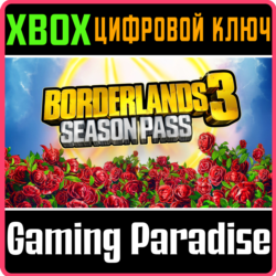 Borderlands 3 Season Pass XBOX ONE/X|S  КЛЮЧ