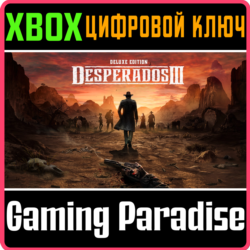 ❗Desperados III Deluxe Edition❗XBOX ONE/X|S🔑КЛЮЧ❗