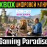 Far Cry New Dawn XBOX ONE/X|S  КЛЮЧ