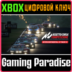 ❗Assetto Corsa Competizione Intercont GT Pack DLC❗XBOX