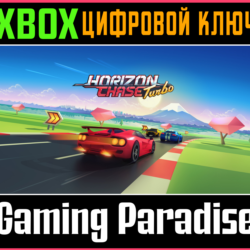 ❗Horizon Chase Turbo❗XBOX ONE/X|S🔑КЛЮЧ❗