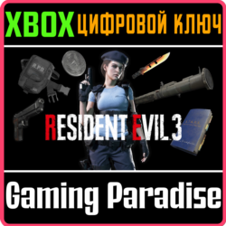 RESIDENT EVIL 3 All In-game Rewards Unlock  XBOX КЛЮЧ