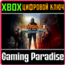 The Division 2 - Warlords of New York - Expansion  XBOX