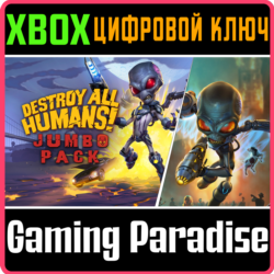 ❗Destroy All Humans! Jumbo❗2игры❗XBOX ONE/X|S🔑КЛЮЧ