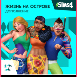 The Sims 4 Island Living XBOX ONE/X|S  КЛЮЧ