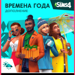 The Sims 4 Seasons XBOX ONE/X|S  КЛЮЧ