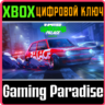 Need for Speed Unbound Palace Edition XBOX X|S  КЛЮЧ
