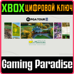 ❗EA SPORTS PGA TOUR Deluxe Edition❗XBOX X|S🔑КЛЮЧ❗