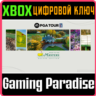 ❗EA SPORTS PGA TOUR Deluxe Edition❗XBOX X|S🔑КЛЮЧ❗