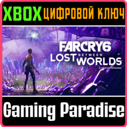 ❗FAR CRY 6: LOST BETWEEN WORLDS❗XBOX ONE/X|S🔑КЛЮЧ❗