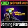 New Tales from the Borderlands: Deluxe Edition XBOX