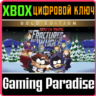 South Park The Fractured but Whole Gold Edition  XBOX