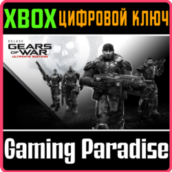 ❗GEARS OF WAR ULTIMATE EDITION DELUXE ❗XBOX КЛЮЧ ❗