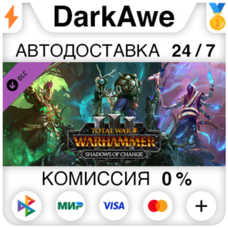 Total War: WARHAMMER III – Shadows of Change 3 DLC STEAM•RU ⚡️АВТОДОСТАВКА 💳0%