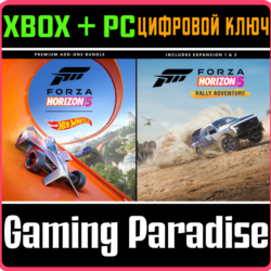 ❗FORZA HORIZON 5 PREMIUM ADD-ONS BUNDLE❗XBOX/PC🔑КЛЮЧ❗