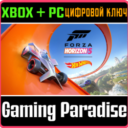 ❗FORZA HORIZON 5: HOT WHEELS❗XBOX ONE/X|S ПК🔑КЛЮЧ❗