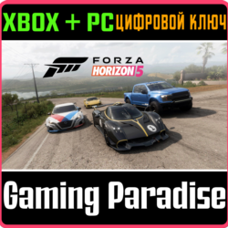 FORZA HORIZON RACING CAR PACK  XBOX  PC  КЛЮЧ