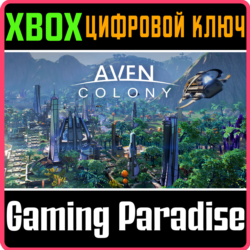 ❗AVEN COLONY❗XBOX ONE/X|S🔑КЛЮЧ❗