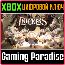 ❗FLOCKERS❗XBOX ONE/X|S🔑КЛЮЧ❗