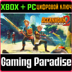 ❗OCEANHORN 2 - KNIGHTS OF THE LOST REALM❗XBOX X|S ПК🔑