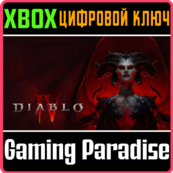 ❗DIABLO IV🔑STANDARD❗XBOX ONE/X|S🔑КЛЮЧ❗