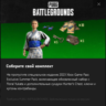 ✅PUBG набор Xbox 2023 Floral Yukata Hunter's Chest✅