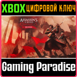 ❗ASSASSIN'S CREED CHRONICLES: RUSSIA❗XBOX ONE/X|S🔑КЛЮЧ